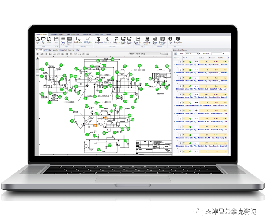 智能管理so easy,质量大师来帮你 智能管理so easy,质量大师来帮你