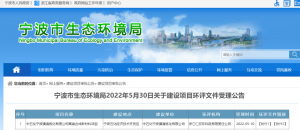 总投资超113亿!镇海炼化拟建高端合成新材料项目!打造丙烯下游产业链