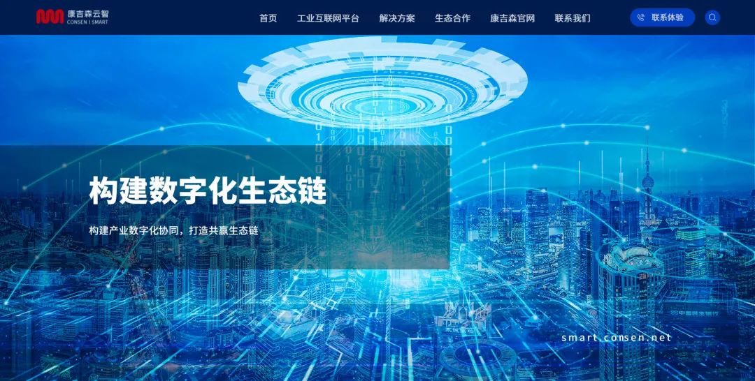 深度好文:从数字化工厂到智能工厂 深度好文:从数字化工厂到智能工厂
