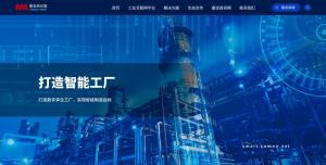 深度好文:从数字化工厂到智能工厂