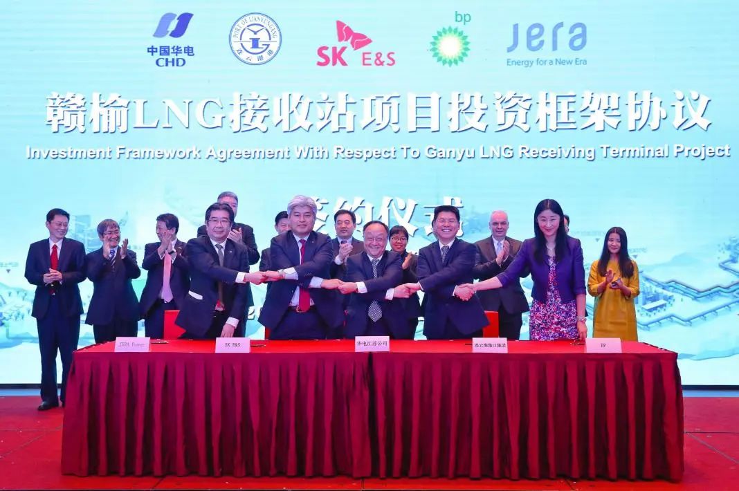 喜报!江苏华电赣榆LNG接收站项目正式获得国家发改委核准批复 喜报!江苏华电赣榆LNG接收站项目正式获得国家发改委核准批复