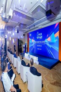 中国中化电商平台正式上线!