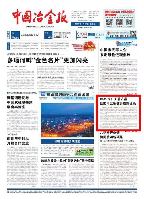 8445ףܲƷĴ꾮ˢ¼¼