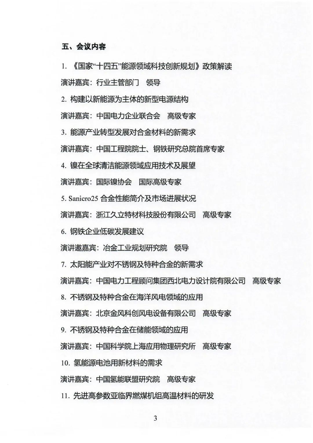 1656552856605525.jpg 1656552856605525.jpg