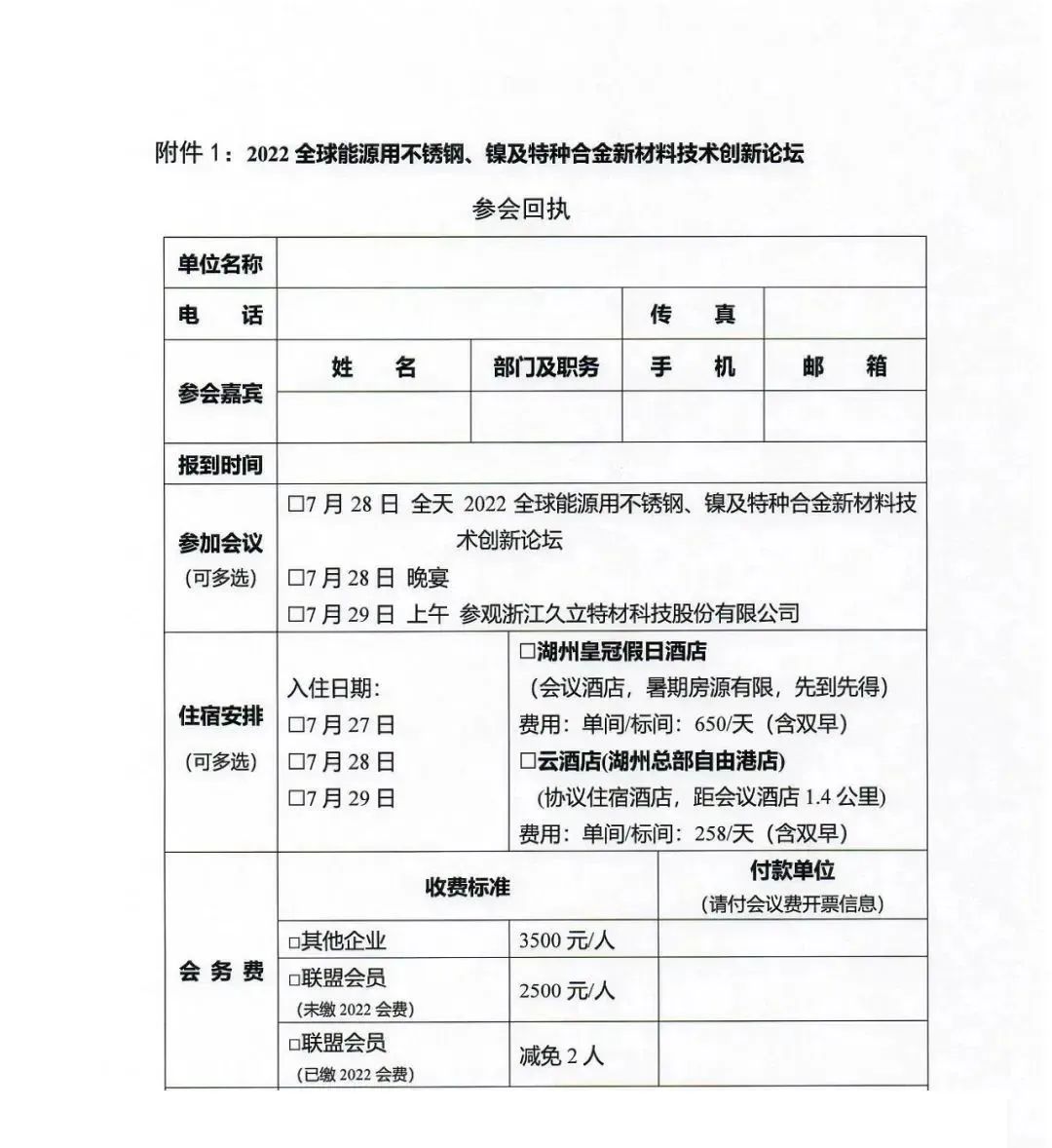 1656552857987403.jpg 1656552857987403.jpg