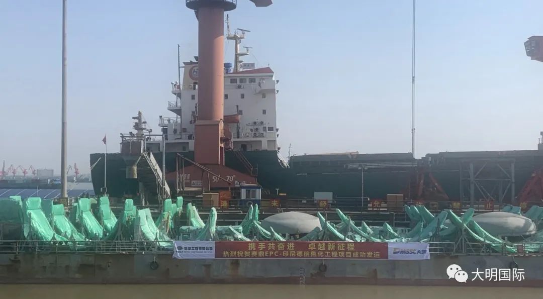 大明重工服务卡沙甘天然气综合处理储罐预制项目顺利发运 大明重工服务卡沙甘天然气综合处理储罐预制项目顺利发运