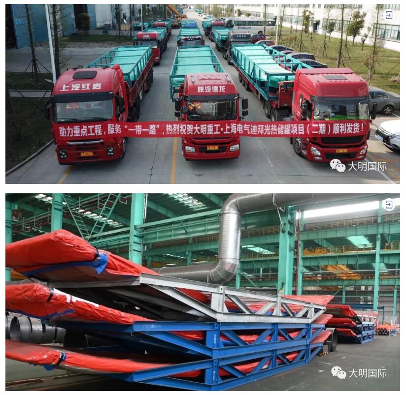 大明重工服务卡沙甘天然气综合处理储罐预制项目顺利发运 大明重工服务卡沙甘天然气综合处理储罐预制项目顺利发运