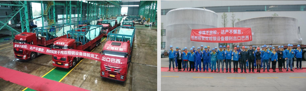 大明重工服务卡沙甘天然气综合处理储罐预制项目顺利发运 大明重工服务卡沙甘天然气综合处理储罐预制项目顺利发运