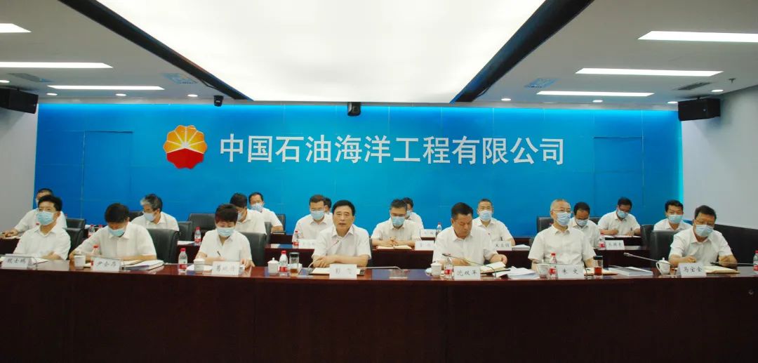 中国石油海洋工程公司召开2022年上半年工作会  中国石油海洋工程公司召开2022年上半年工作会