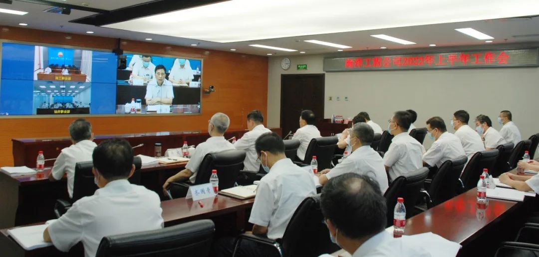 中国石油海洋工程公司召开2022年上半年工作会  中国石油海洋工程公司召开2022年上半年工作会