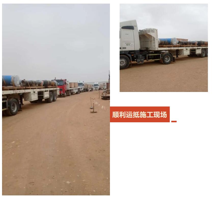 中油管道物资装备有限公司负责采购的阿曼拉斯玛卡兹原油储罐项目最后一批FBE预制管段顺利运达 中油管道物资装备有限公司负责采购的阿曼拉斯玛卡兹原油储罐项目最后一批FBE预制管段顺利运达
