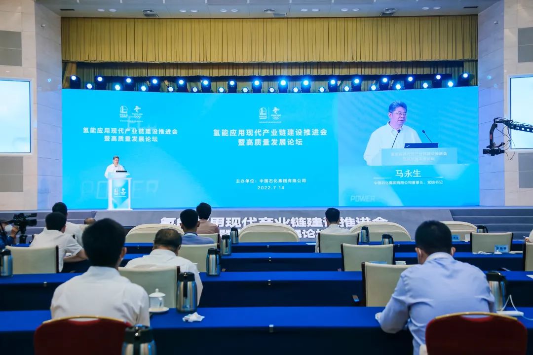 大动作!中国石化与8家单位签署协议,开展氢能合作 大动作!中国石化与8家单位签署协议,开展氢能合作