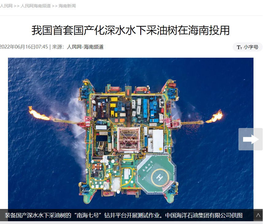 һһǳˮ¡Ŧվʲôܣ