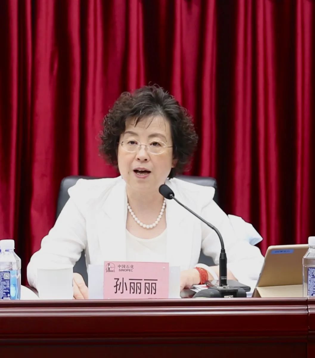 李永林出席炼化工程集团2022年上半年经济活动分析会 李永林出席炼化工程集团2022年上半年经济活动分析会