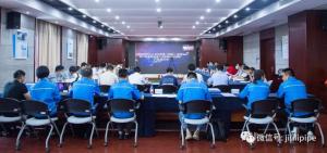 “核电汽水分离再热器(MSR)用TP439翅片换热管”产品鉴定会圆满结束