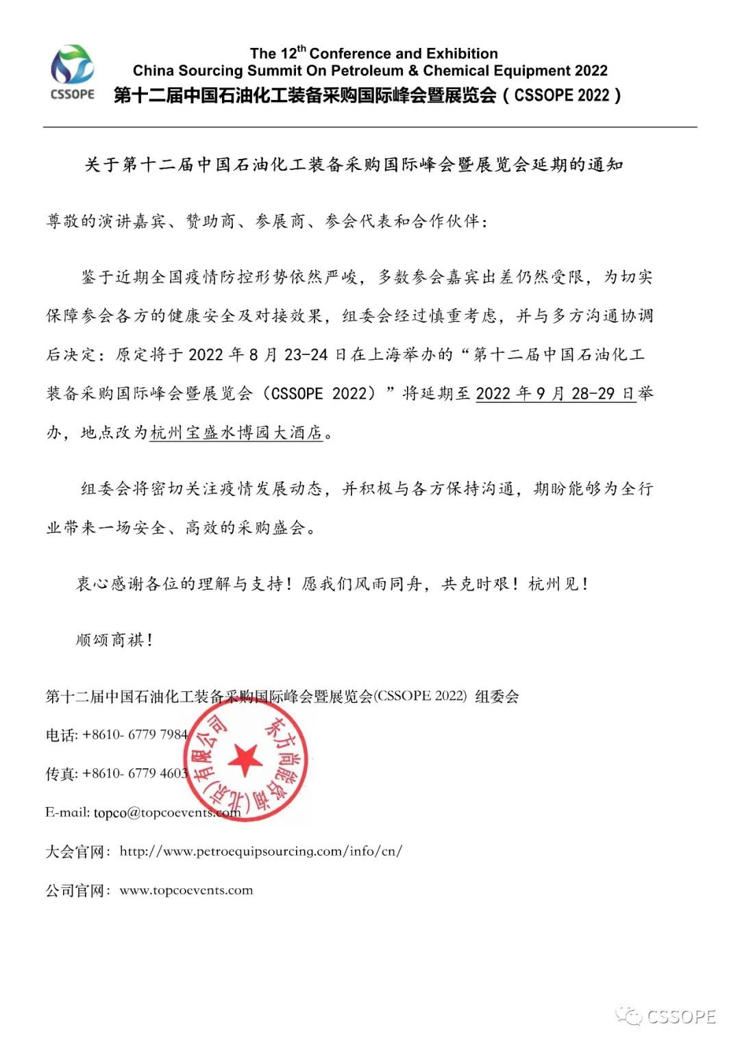 1659575183778778.jpg 1659575183778778.jpg