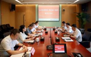 山东能源集团到北油工程调研交流