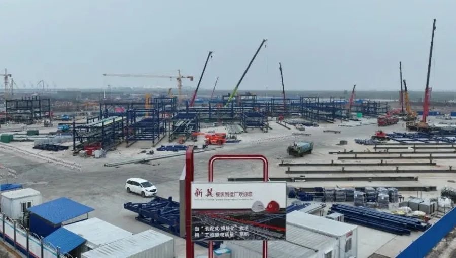 Wood中国在天津南港乙烯项目建设中荣获多项“优秀EPC总承包单位”荣誉 Wood中国在天津南港乙烯项目建设中荣获多项“优秀EPC总承包单位”荣誉