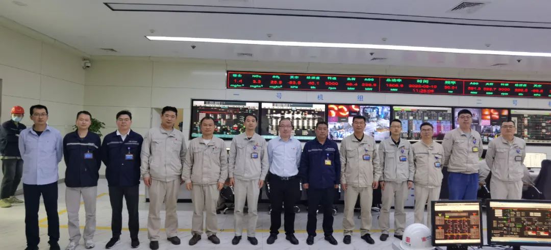 中控技术携手大唐乌沙山电厂打造“100%自主可控”智能电厂 中控技术携手大唐乌沙山电厂打造“100%自主可控”智能电厂