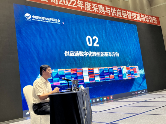 领导动态| 蔡进出席中国船舶集团采购与供应链管理高级培训班 领导动态| 蔡进出席中国船舶集团采购与供应链管理高级培训班