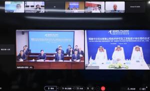 总投资420.7亿元!福建大项目!签约!开工!