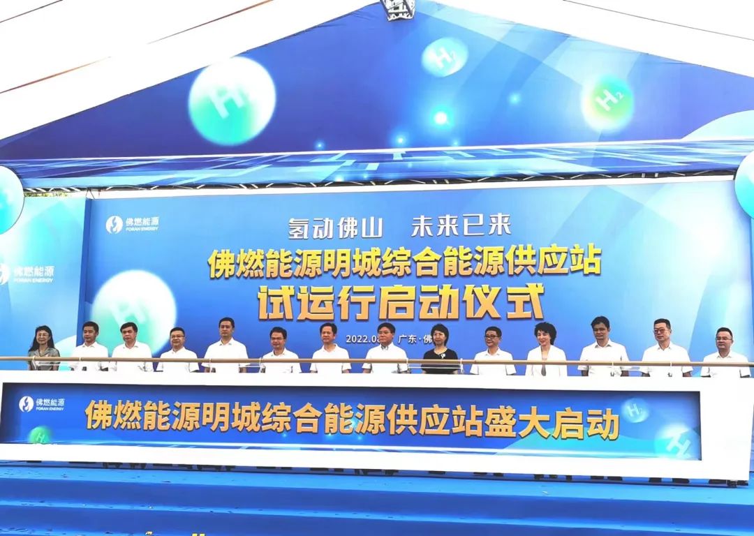 我国首套自主研发的橇装天然气制氢装置投用 我国首套自主研发的橇装天然气制氢装置投用