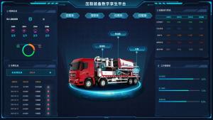 首个!兰石研究院获批建设“机械工业石油钻采装备数字孪生工程研究中心”