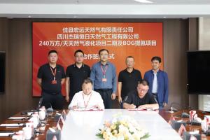年产值30亿,杰瑞恒日助力佳县宏远天然气液化及BOG提氦项目建设