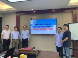 携手共进!杭州康吉森工程与普立特达成战略合作