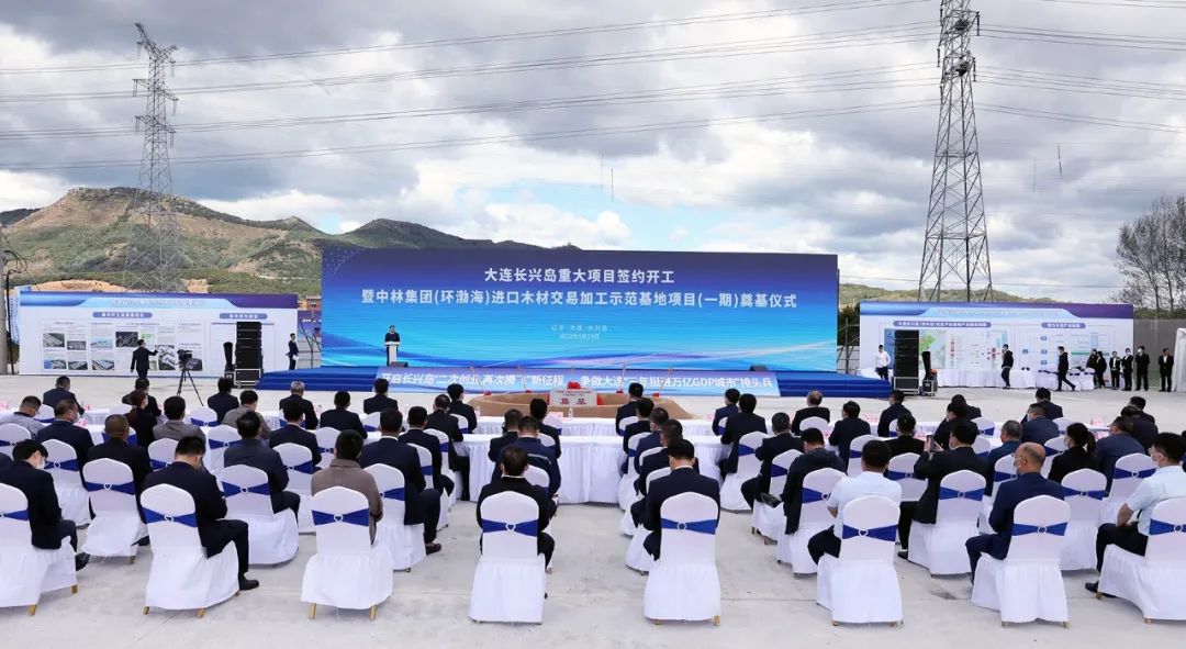 投资433.9亿元!长兴岛举行重大项目签约开工仪式!(附重点开工项目介绍) 投资433.9亿元!长兴岛举行重大项目签约开工仪式!(附重点开工项目介绍)