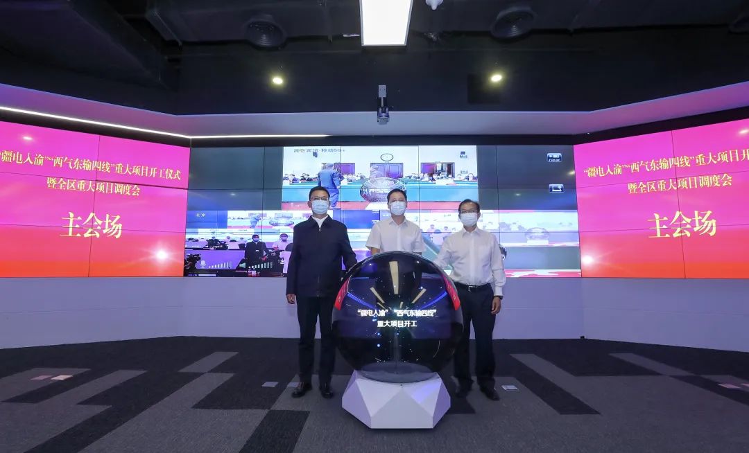 西气“再添”东输通道 西气“再添”东输通道