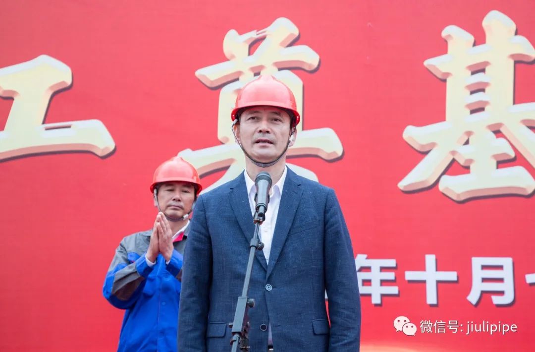 久立永兴特种合金材料"年产26000吨高性能合金材料研发及数字产业化项目"开工奠基 久立永兴特种合金材料"年产26000吨高性能合金材料研发及数字产业化项目"开工奠基