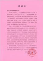 喜讯!万华化学尼龙12项目一次开车成功