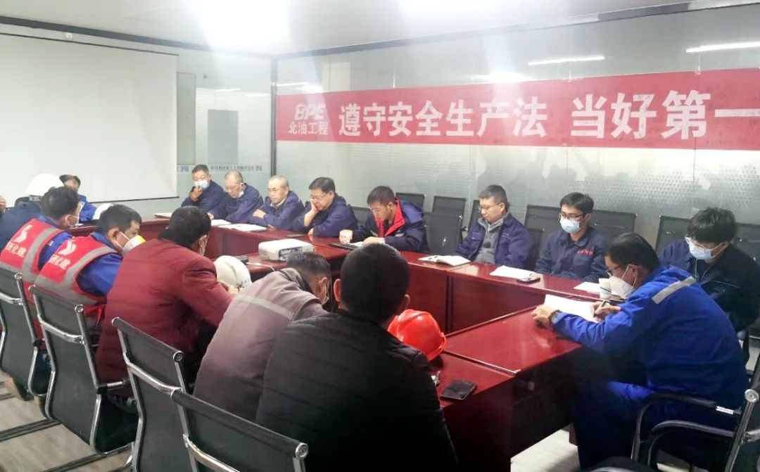 【项目建设】内蒙东景BDO项目完成投料前安全交底 【项目建设】内蒙东景BDO项目完成投料前安全交底