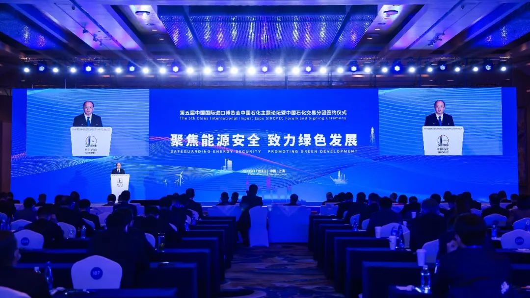 刚刚!中国石化一口气签了34家,401亿美元! 刚刚!中国石化一口气签了34家,401亿美元!