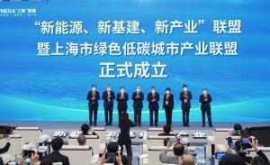 陕鼓集团正式加入中国“新能源、新基建、新产业”联盟!