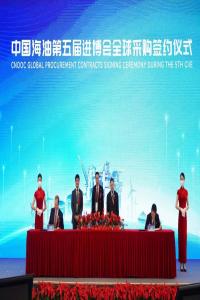 五年签约近2.5万亿!本届进博会“三桶油”又签了哪些大单?