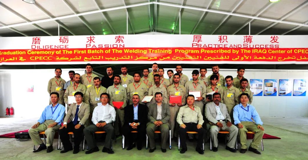 旗帜引领·非凡十年丨中油工程建设中东地区公司:以客户为中心 不断扩大朋友圈 旗帜引领·非凡十年丨中油工程建设中东地区公司:以客户为中心 不断扩大朋友圈