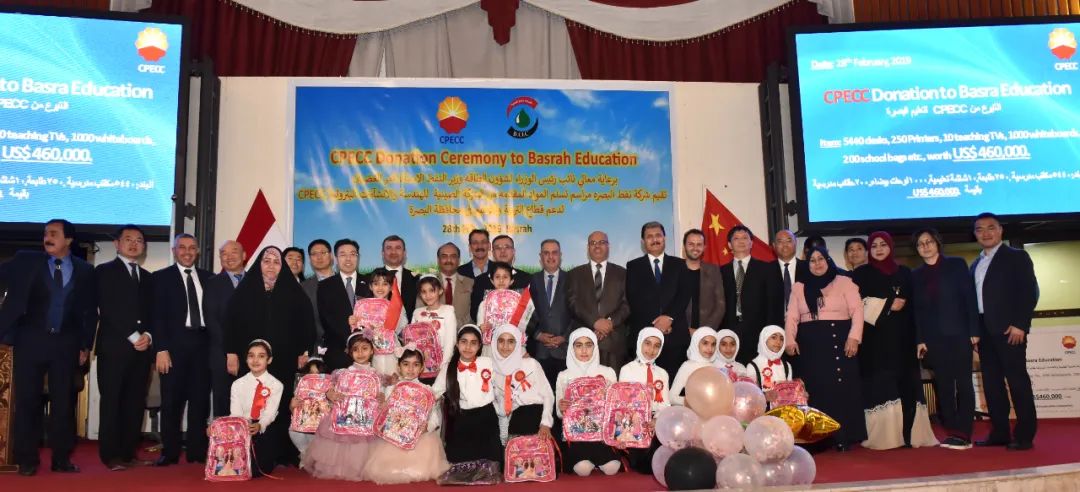 旗帜引领·非凡十年丨中油工程建设中东地区公司:以客户为中心 不断扩大朋友圈 旗帜引领·非凡十年丨中油工程建设中东地区公司:以客户为中心 不断扩大朋友圈