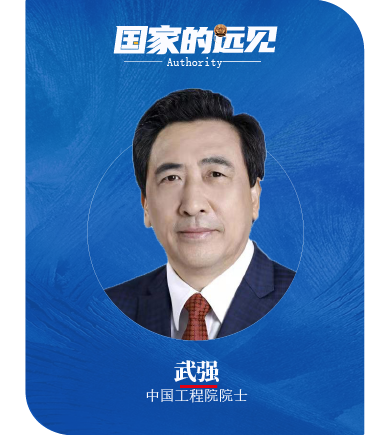 创建“三足鼎立、双模驱动”的中国式新型能源体系 创建“三足鼎立、双模驱动”的中国式新型能源体系