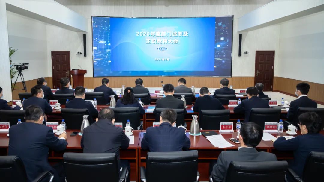 中国化学之变 中国化学之变