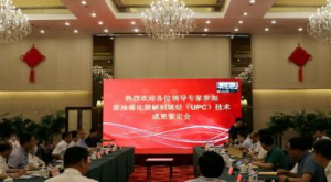 650亿!东明石化最新项目