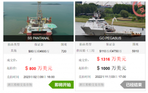 800万美元!来福士造半潜式钻井平台“白菜价”拍卖