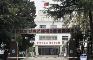 总投资260.2亿元,洛阳石化百万吨乙烯配套项目开始招标