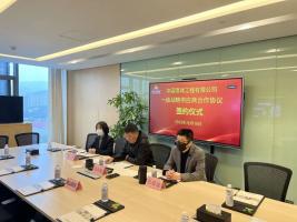 强强合作携手开新局!青山钢管与寰球公司签署战略合作协议