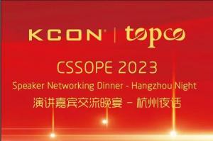 石油化工众星云集京杭运河游轮,精控阀门再次领航杭州夜话