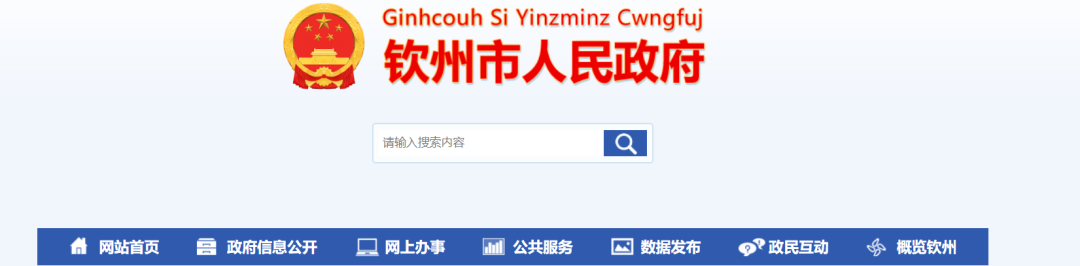 总投资超5700亿!广西钦州公布2023年重大项目实施方案!包括这些石化项目! 总投资超5700亿!广西钦州公布2023年重大项目实施方案!包括这些石化项目!