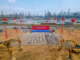 国内最大!聚丙烯项目开工