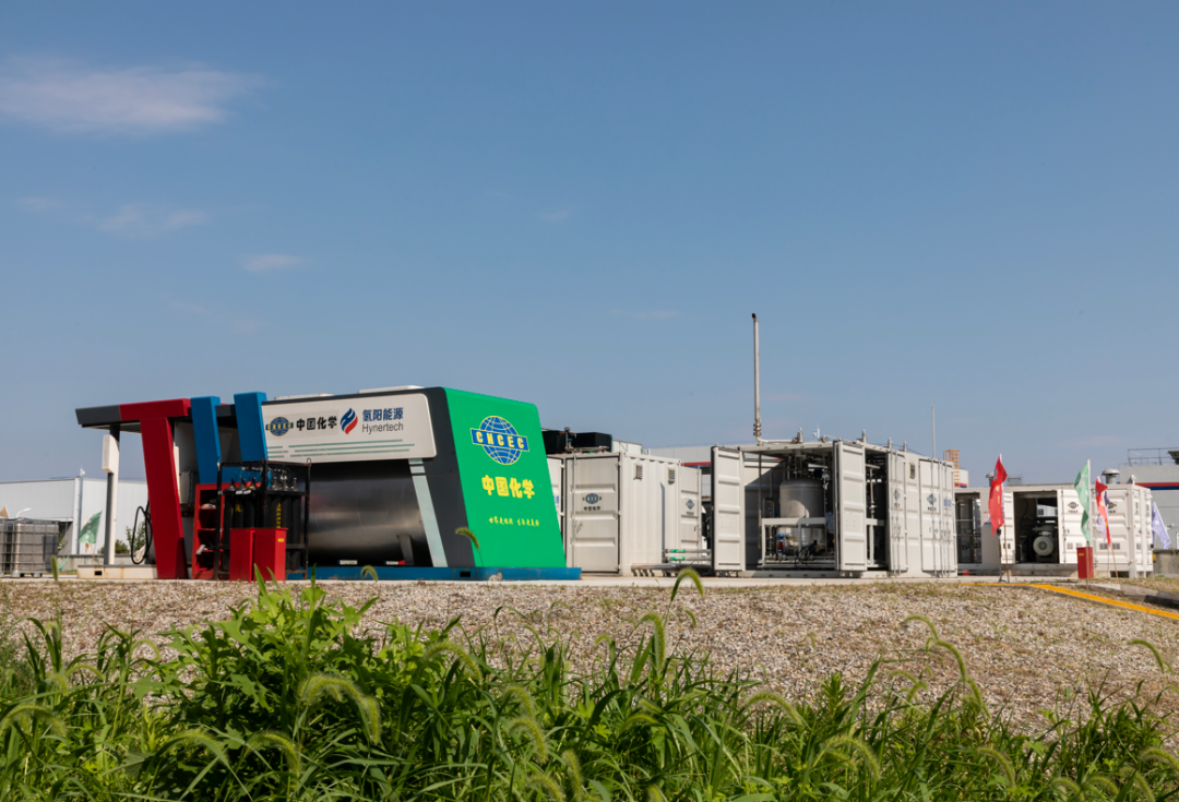 全球首套常温常压有机液体储氢加注一体化示范项目成功完成全流程贯通 全球首套常温常压有机液体储氢加注一体化示范项目成功完成全流程贯通