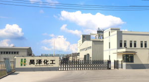 【典型项目】和利时批量生产控制系统,助力昊泽化工智能化升级